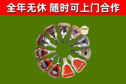 任城区回收XO
