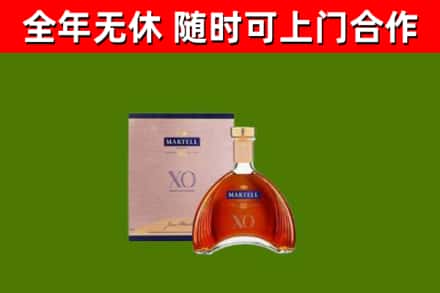 任城区回收马爹利洋酒